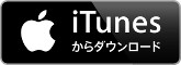 https://music.apple.com/jp/album/%E3%8